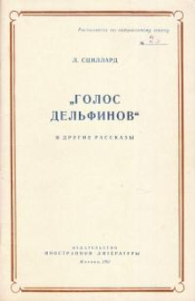 К вопросу о «Центральном вокзале»