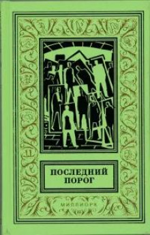 Игрища в зале, где никого нет