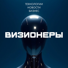 Как искусственный интеллект изменит криптовалюту и экономику в 2026 году