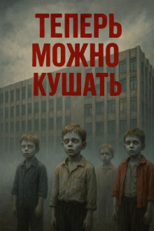 Старая больница