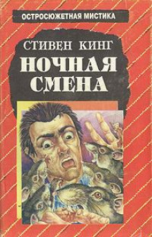 Я - дверной проем