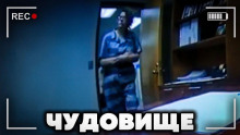 Моя дочь — как Джеффри Дамер