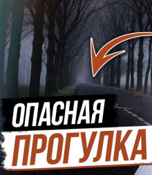 Что случилось с Рашел Уорд?
