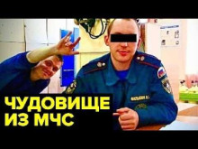 Спасатель, который убивал