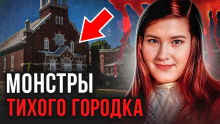 Ночь, которая стала последней: история Лорел Митчелл