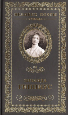 Перламутровая трость